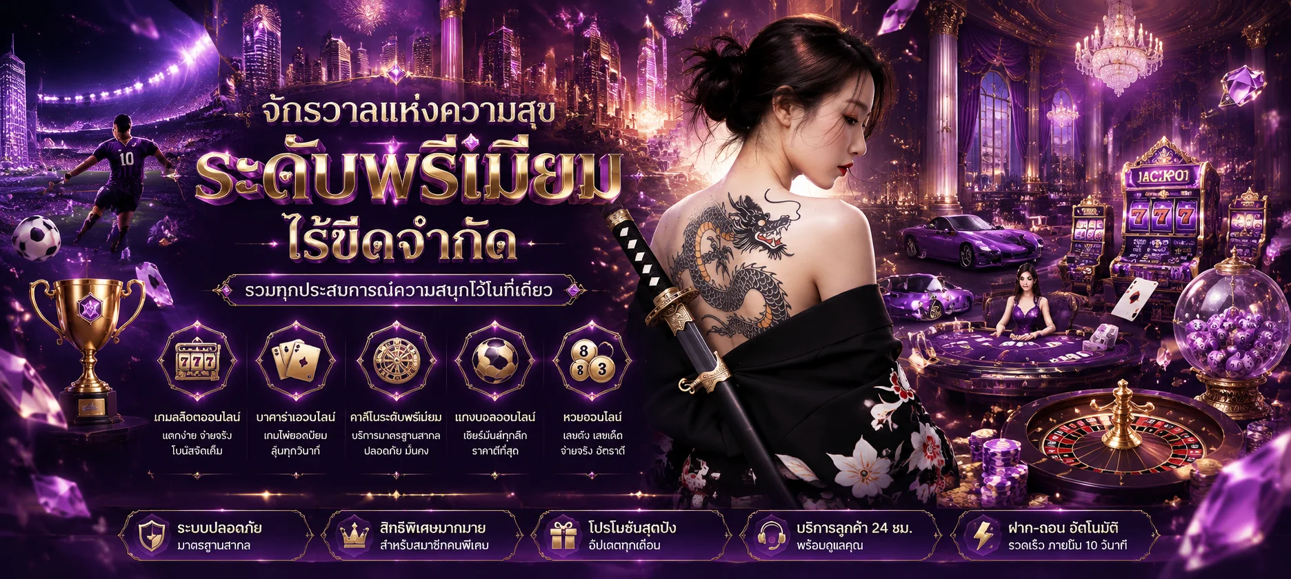 สล็อตออนไลน์ LADY69 รวมเกมสล็อตค่ายดังครบทุกค่าย