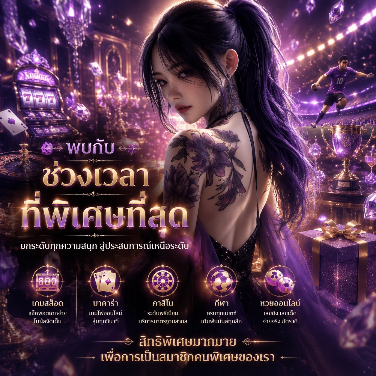 หวยฮานอย LADY69 แทงหวยฮานอยออนไลน์ทุกรอบ