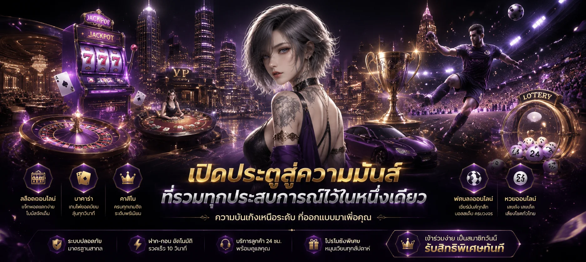 ทางเข้า LADY69 เว็บหวยออนไลน์ฝากถอนอัตโนมัติ